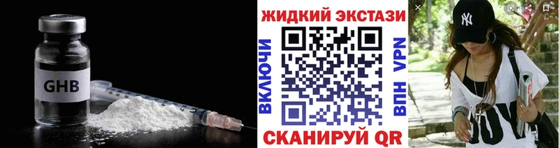 mega ссылка Неман БУТИРАТ буратино хочу наркоту