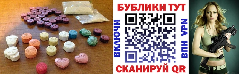 Ecstasy XTC  Неман 