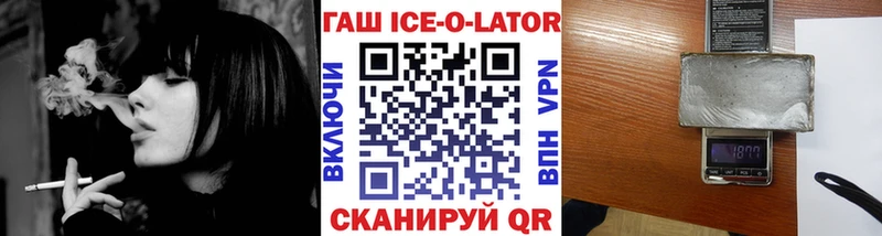 ГАШ Premium  наркота  OMG   Неман 