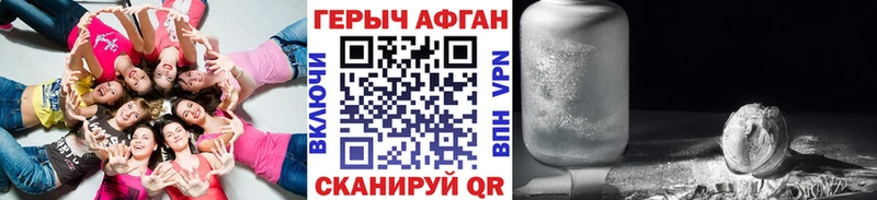 Героин VHQ  Неман 