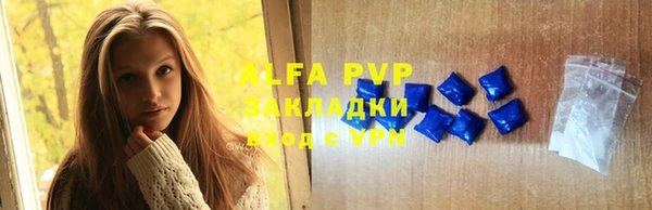 ALPHA-PVP Алзамай