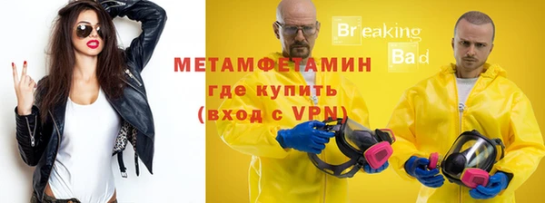 ALPHA-PVP Алзамай