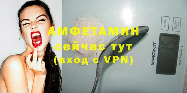 ALPHA-PVP Алзамай