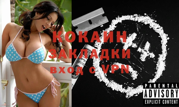 марки lsd Волоколамск