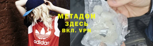 ALPHA-PVP Алзамай