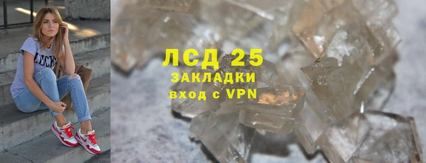 ALPHA-PVP Алзамай