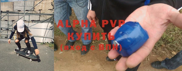 ALPHA-PVP Алзамай