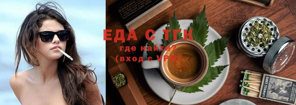 меф Дмитровск
