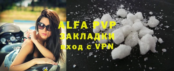 ALPHA-PVP Алзамай