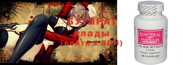 ALPHA-PVP Алзамай