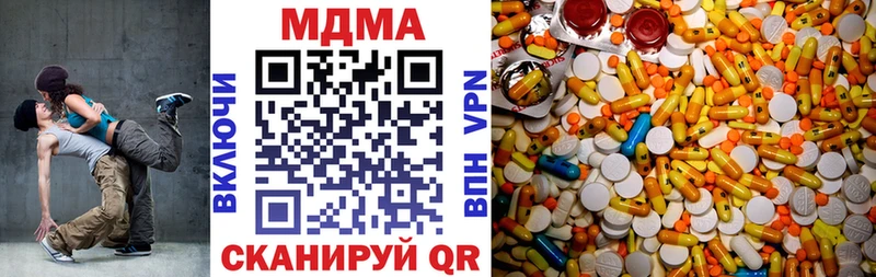 МДМА crystal кракен Неман