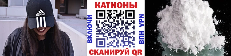 Мефедрон мука это формула гидра ссылки Неман где купить наркоту