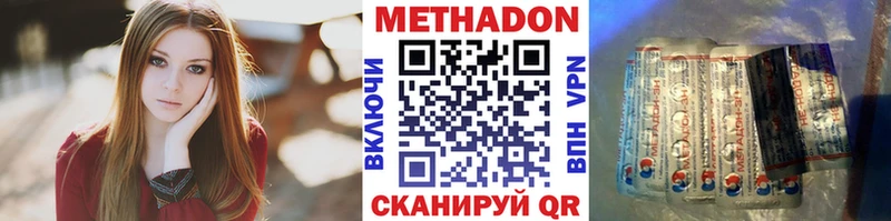 купить наркотики сайты  Неман  hydra сайт  МЕТАДОН мёд 