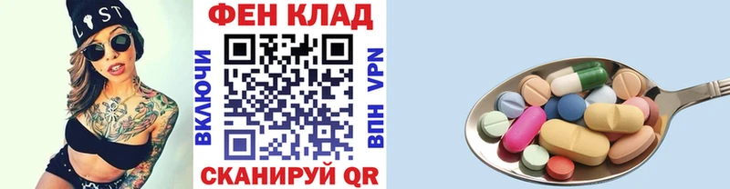 МЕТАМФЕТАМИН винт  Неман 
