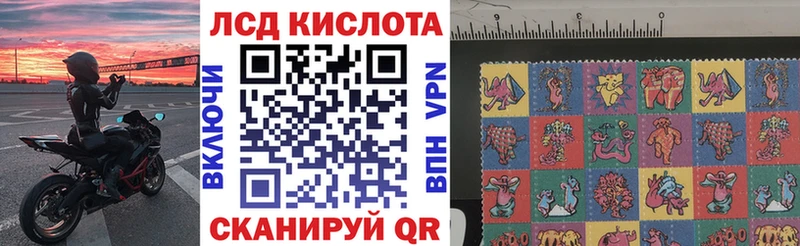 Марки N-bome 1,8мг  Неман 