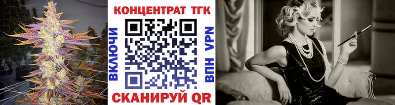 ТГК жижа  KRAKEN   Неман 