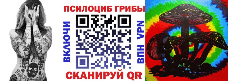 Галлюциногенные грибы мицелий  наркотики  mega сайт  Неман 